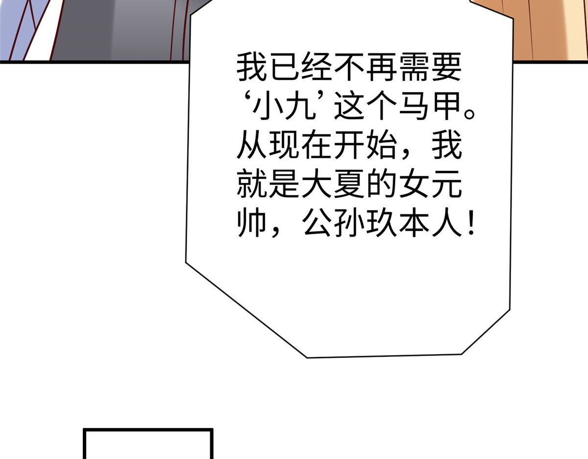 94 泽尔特星遭偷袭42