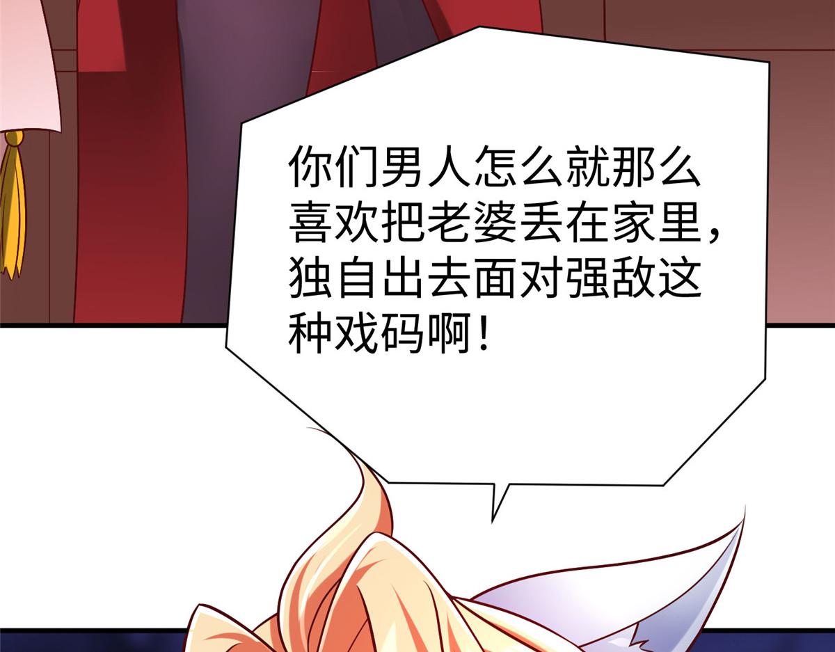 94 泽尔特星遭偷袭55