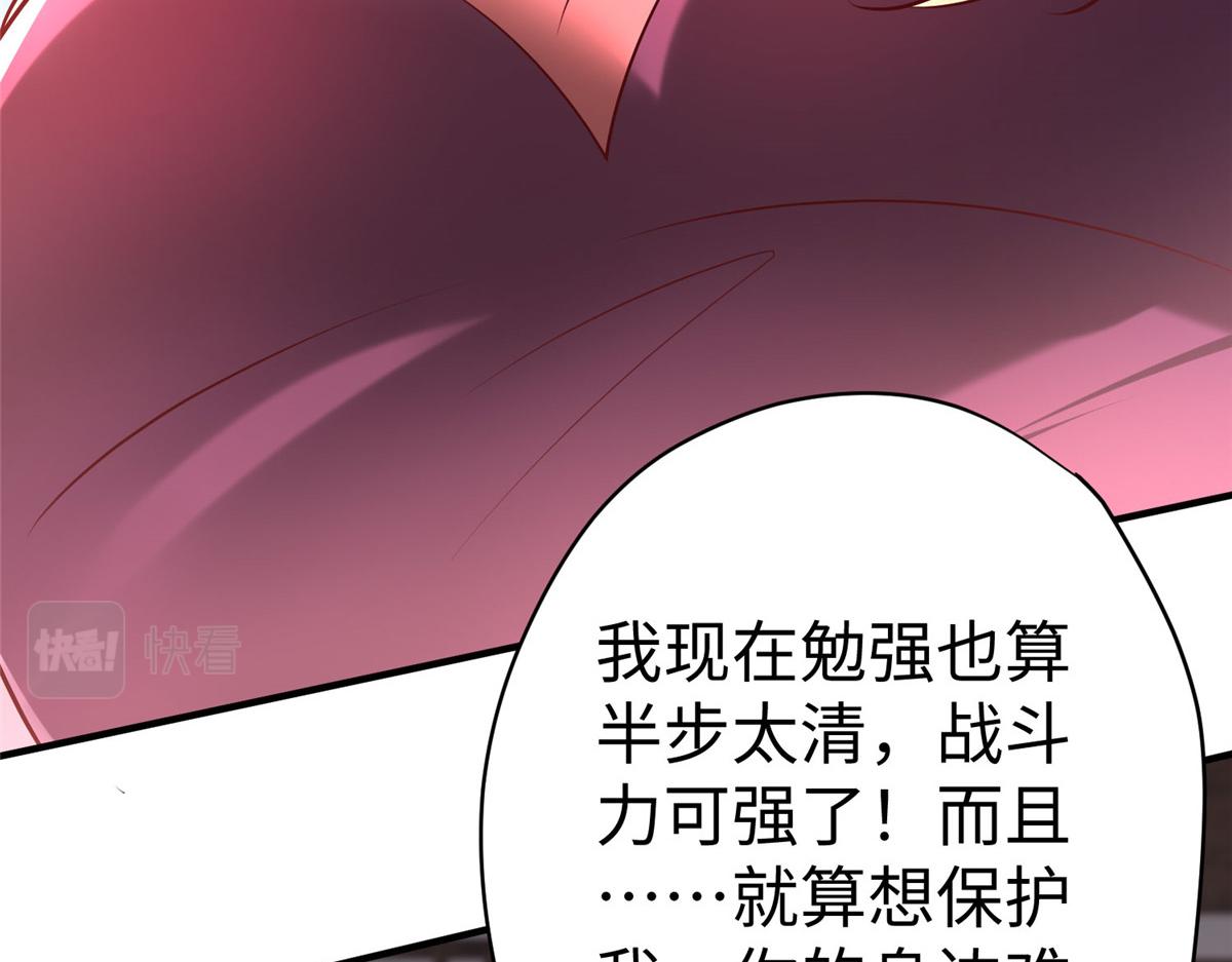 94 泽尔特星遭偷袭58