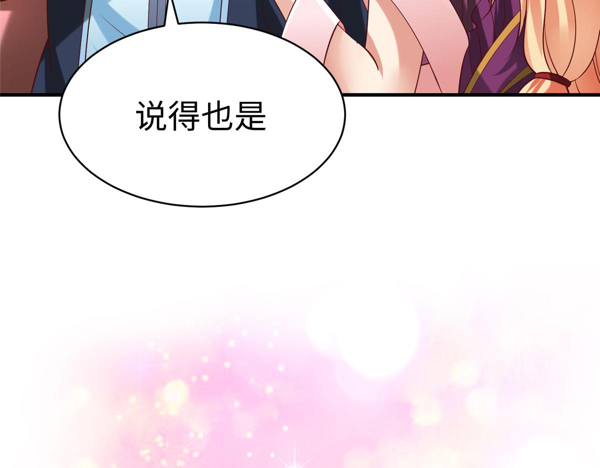94 泽尔特星遭偷袭61