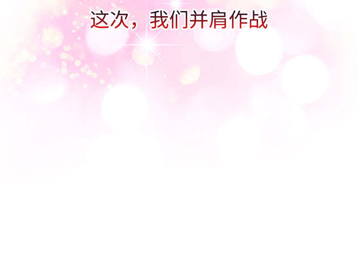 94 泽尔特星遭偷袭62