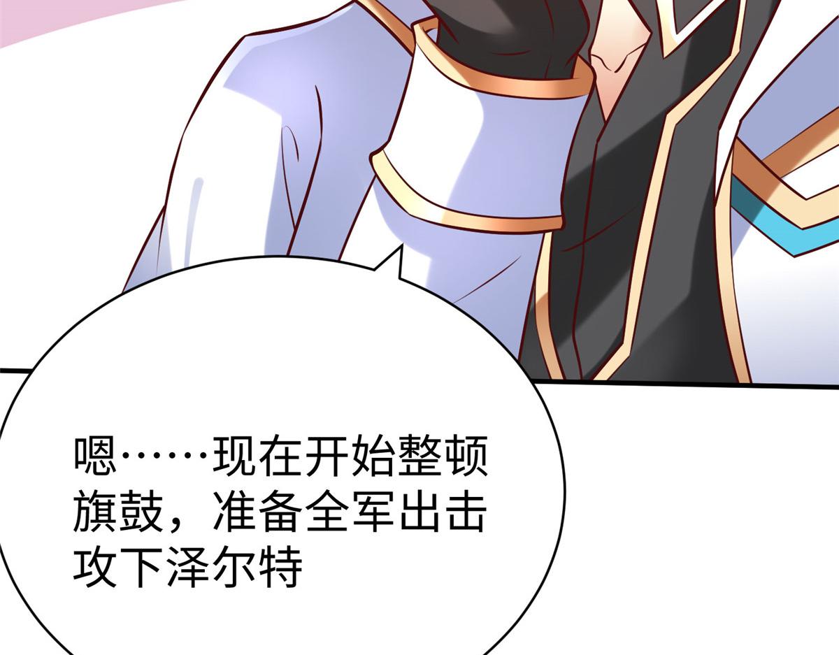 94 泽尔特星遭偷袭7
