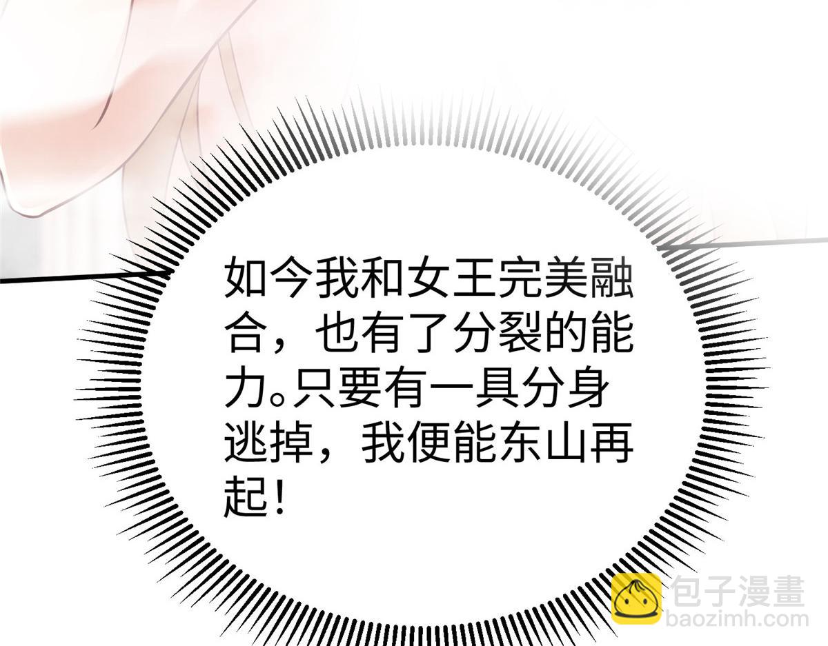 94 泽尔特星遭偷袭74