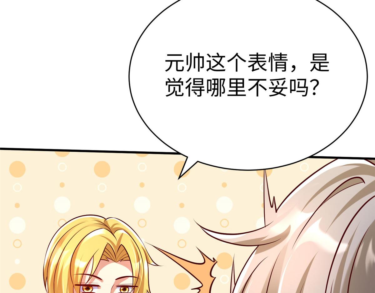 94 泽尔特星遭偷袭9