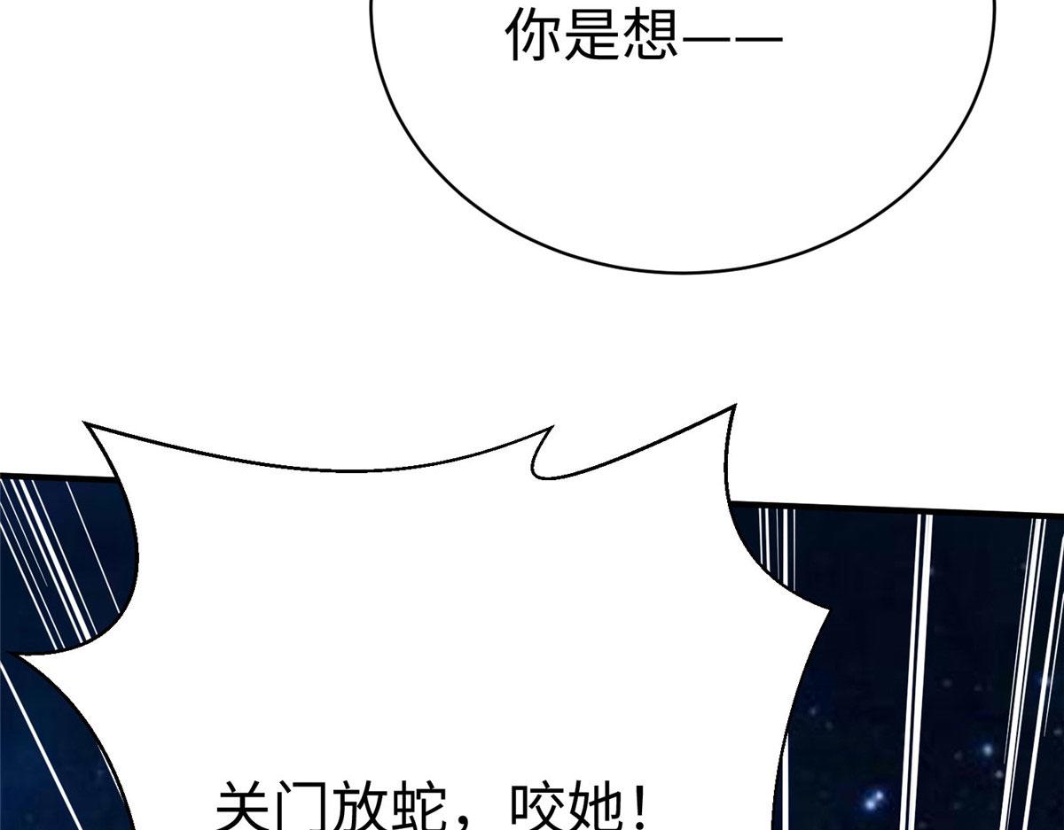96 苍龙河泽尔特联盟抗敌101