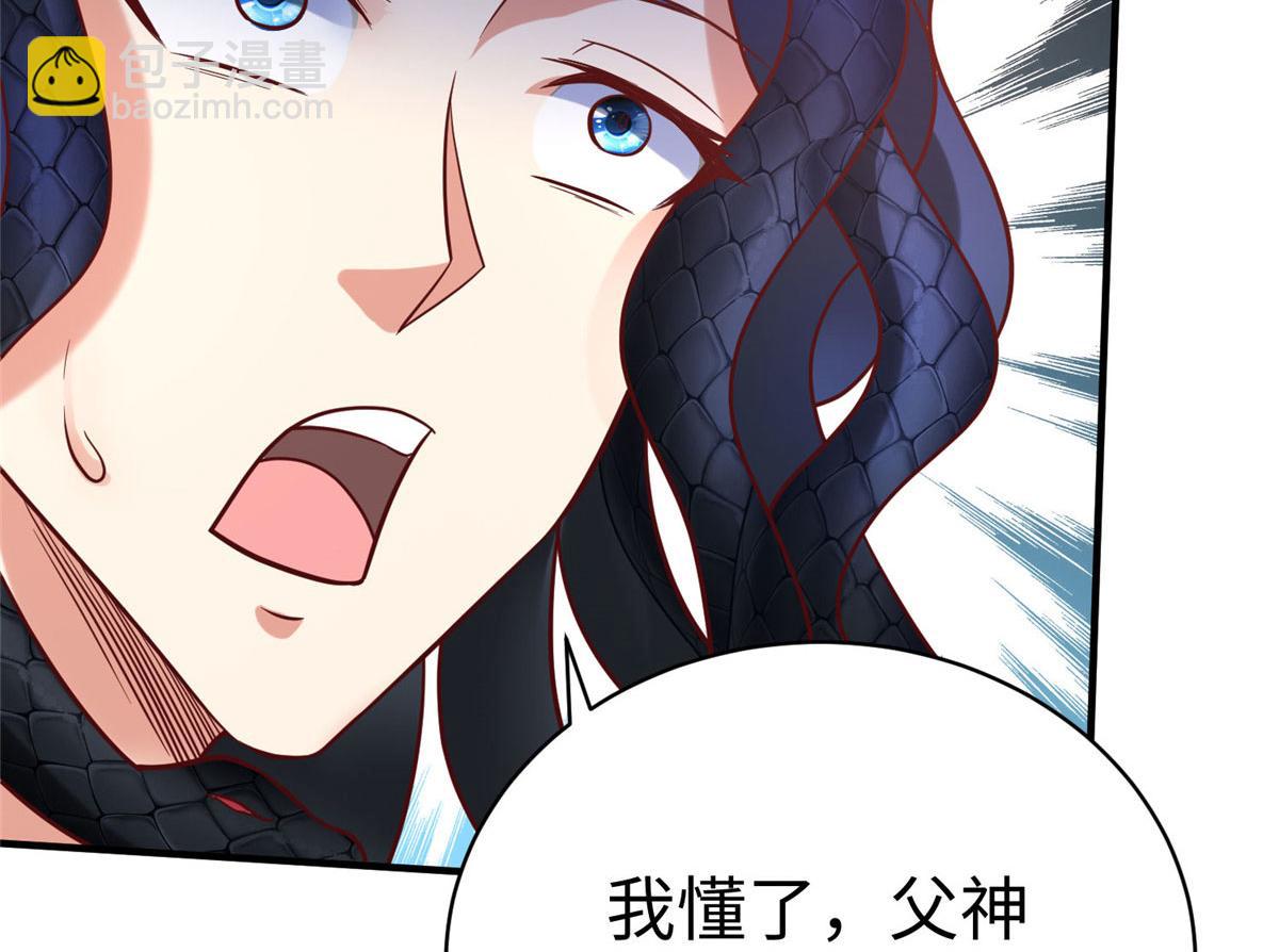 96 苍龙河泽尔特联盟抗敌104