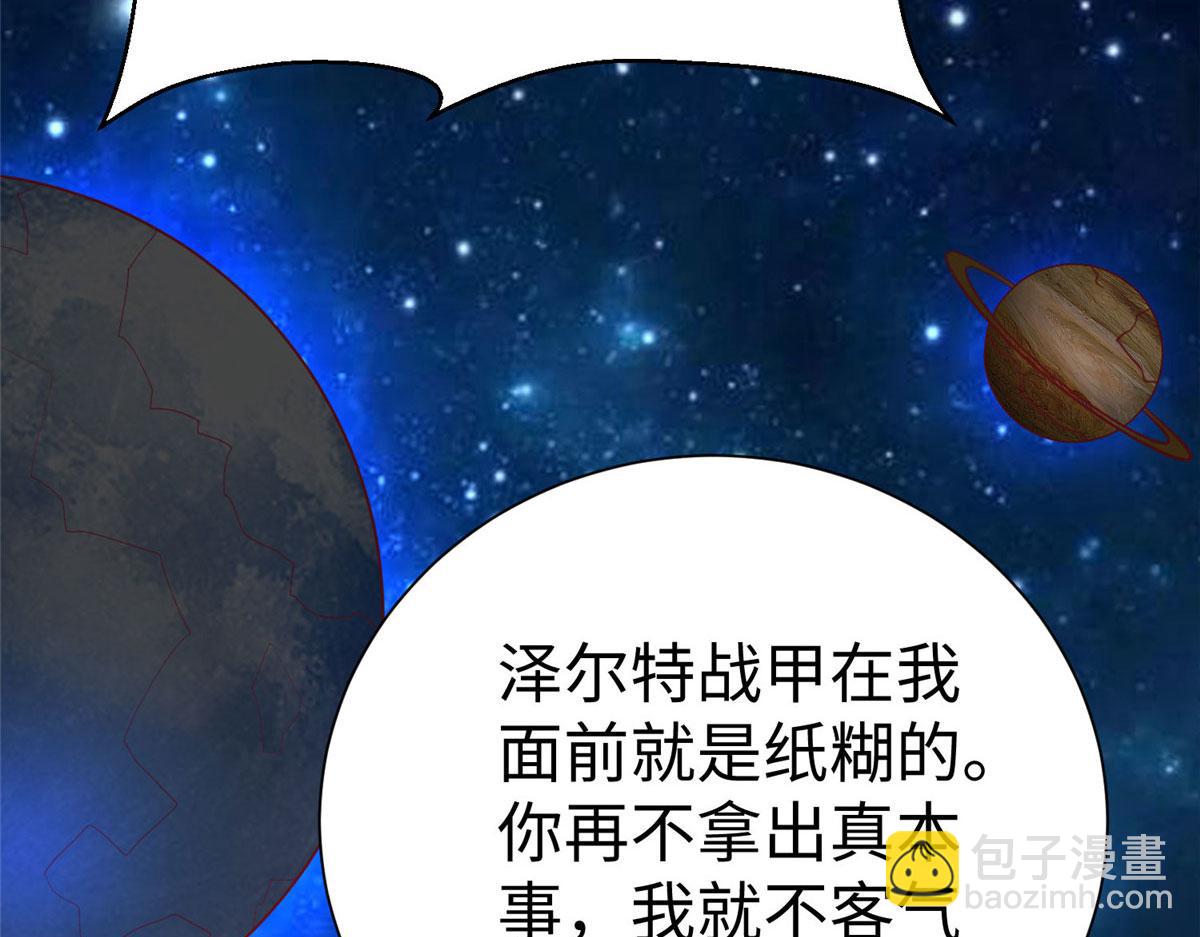 96 苍龙河泽尔特联盟抗敌11
