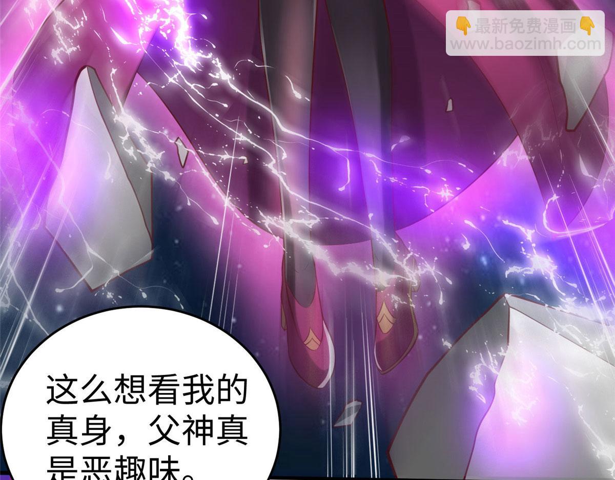 96 苍龙河泽尔特联盟抗敌17