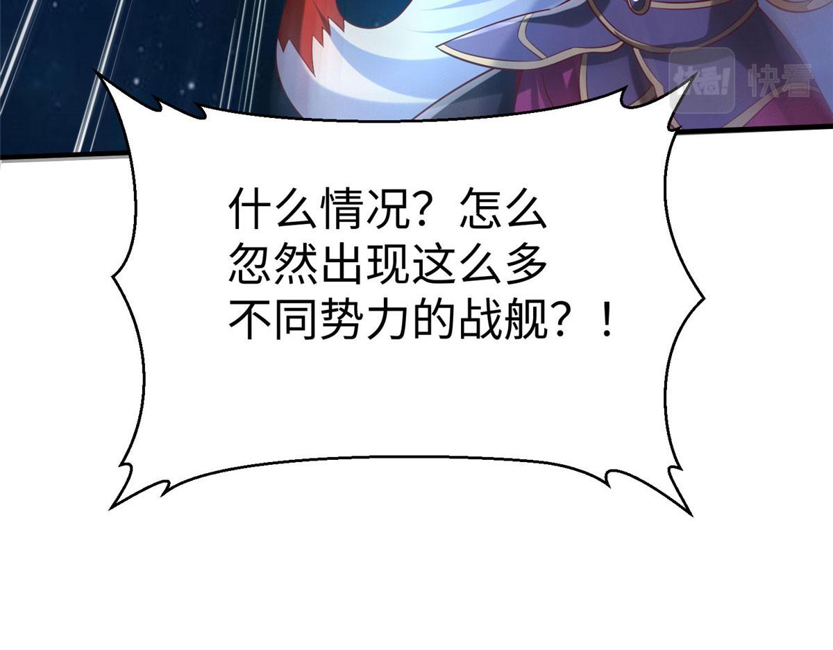 96 苍龙河泽尔特联盟抗敌25