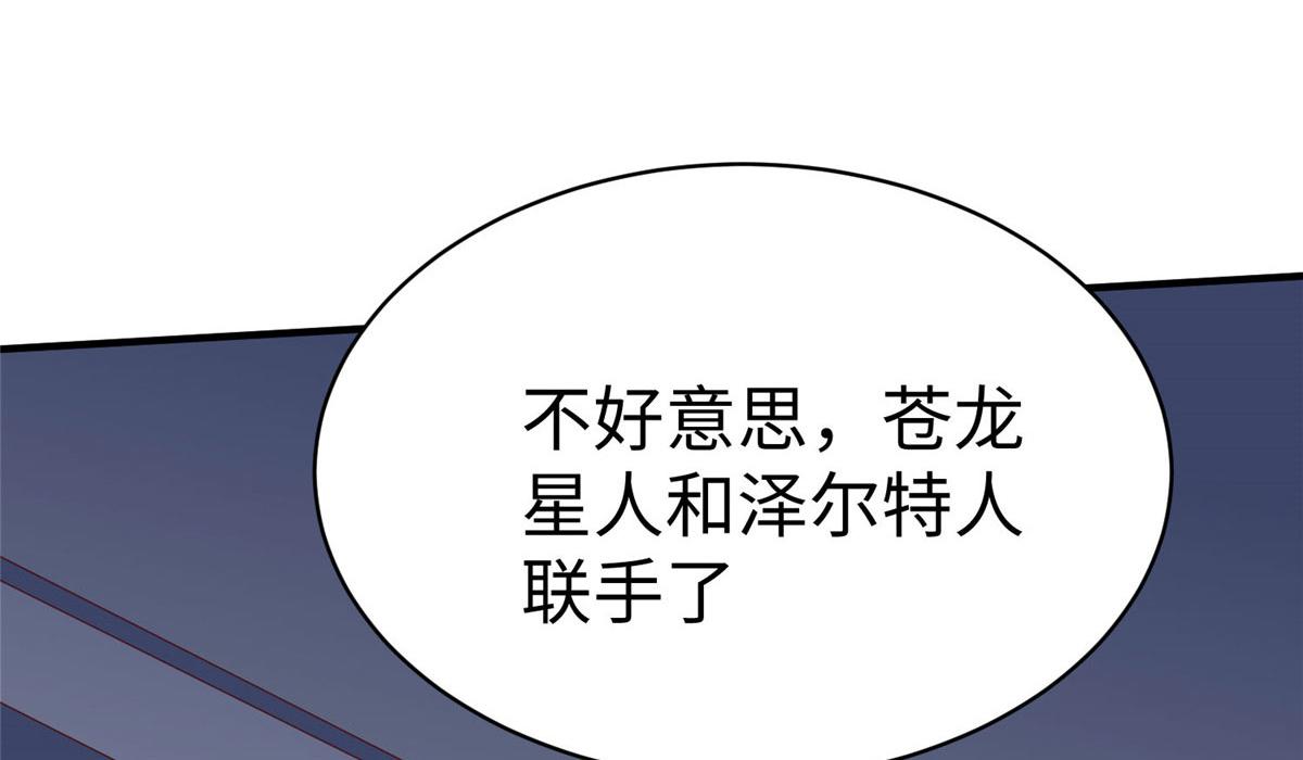 96 苍龙河泽尔特联盟抗敌26