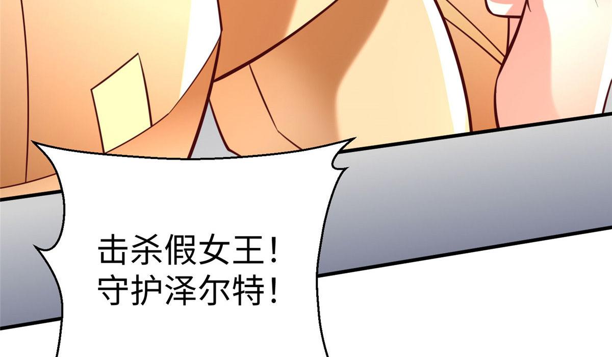 96 苍龙河泽尔特联盟抗敌32