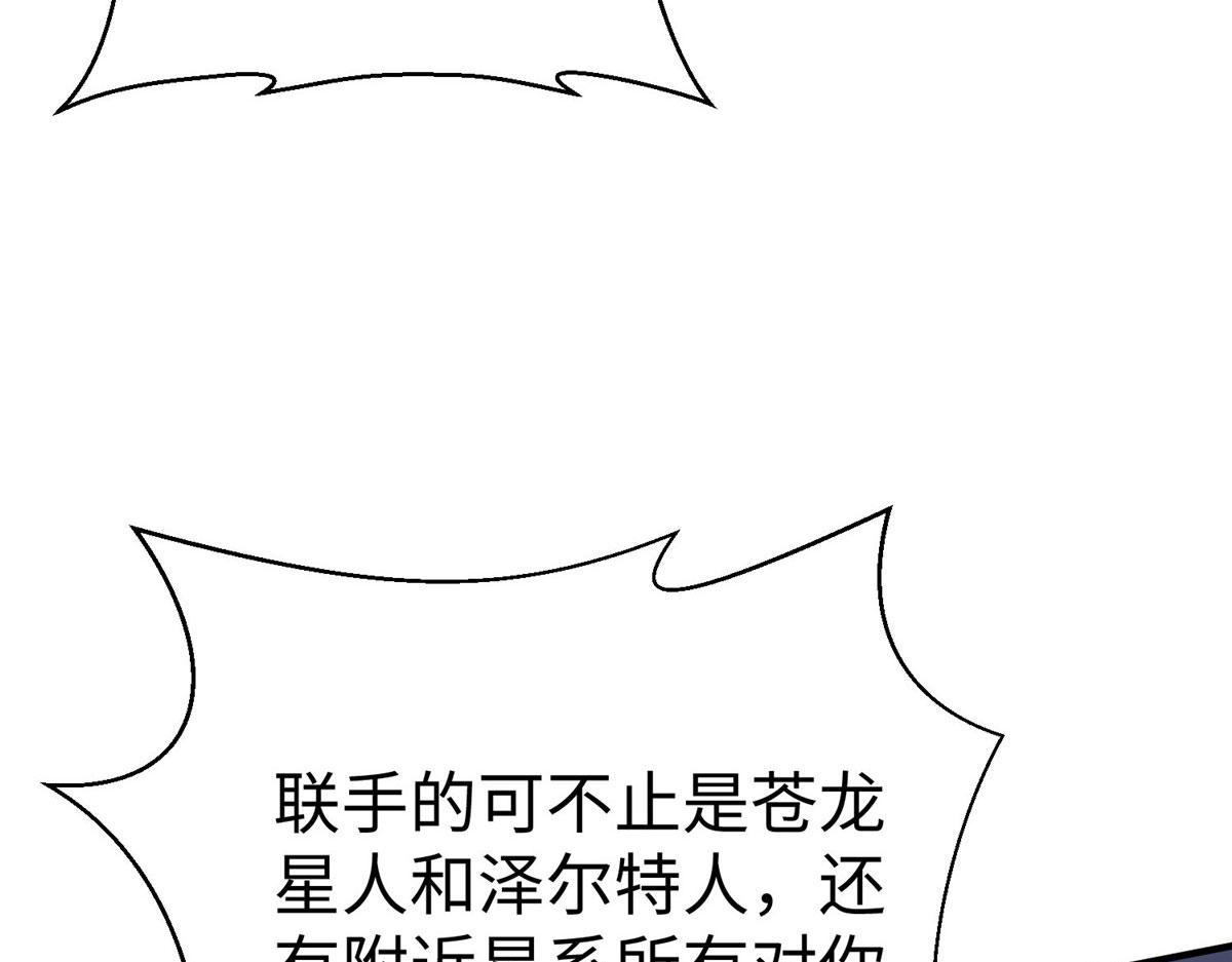 96 苍龙河泽尔特联盟抗敌33