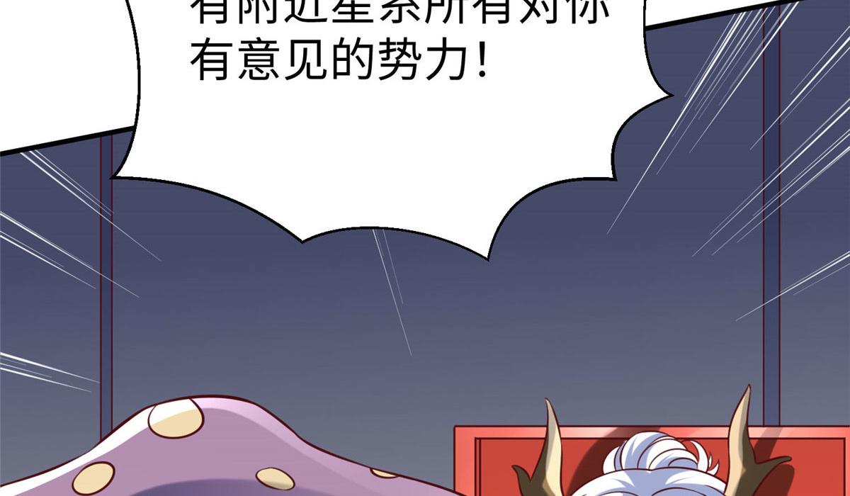 96 苍龙河泽尔特联盟抗敌34