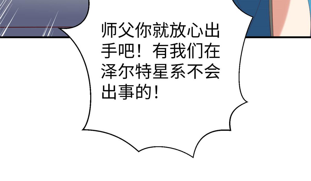 96 苍龙河泽尔特联盟抗敌36