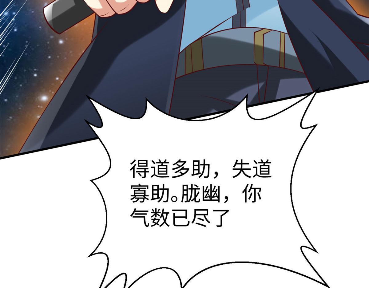 96 苍龙河泽尔特联盟抗敌39