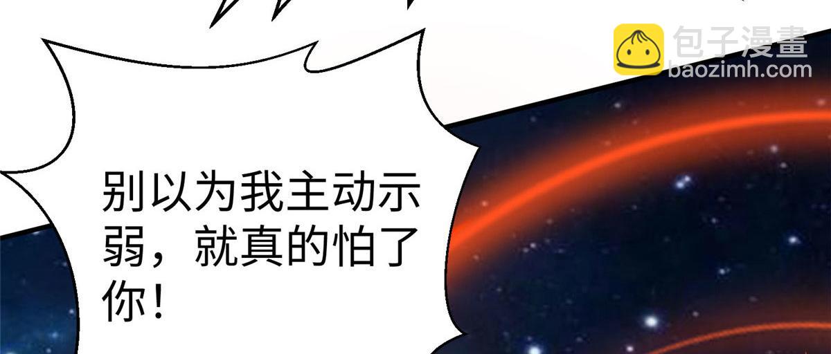 96 苍龙河泽尔特联盟抗敌40