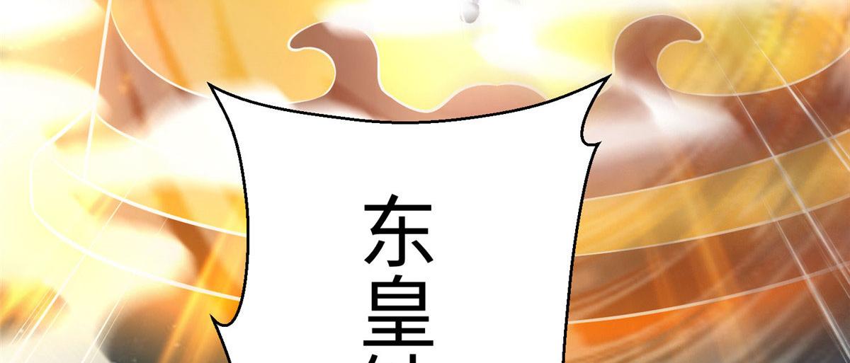 96 苍龙河泽尔特联盟抗敌52