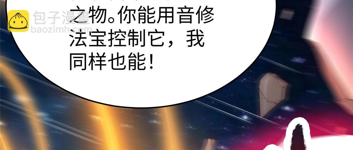 96 苍龙河泽尔特联盟抗敌54