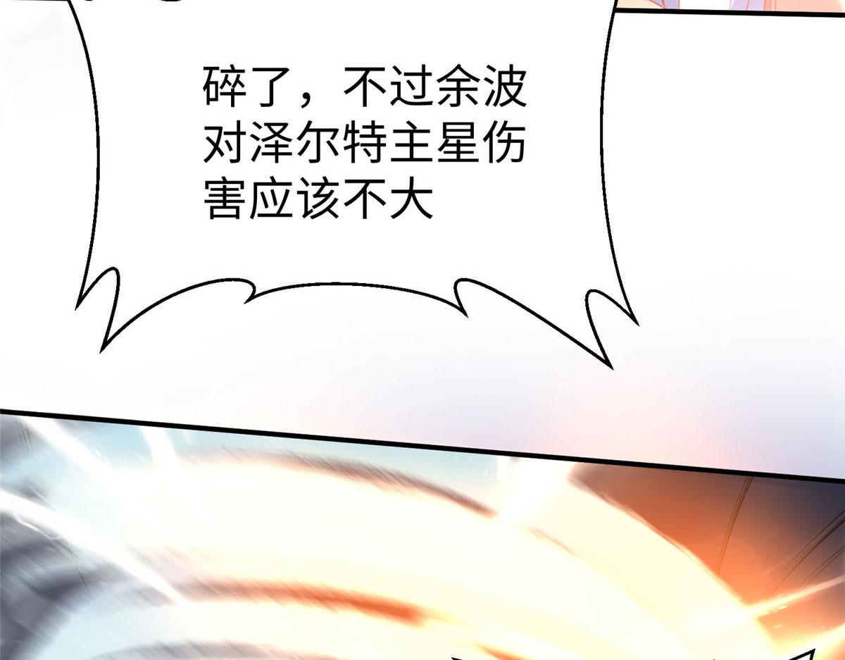 96 苍龙河泽尔特联盟抗敌69