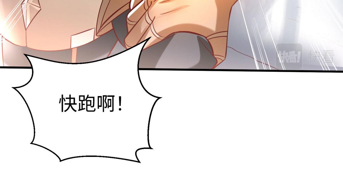 96 苍龙河泽尔特联盟抗敌72