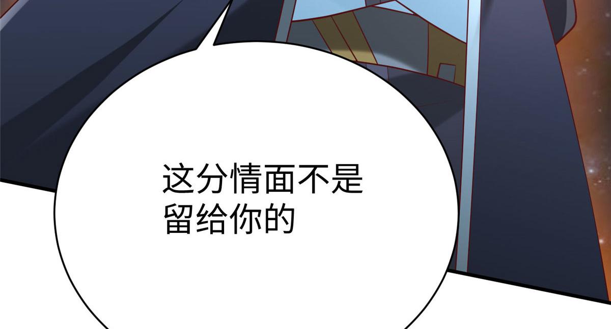 96 苍龙河泽尔特联盟抗敌84