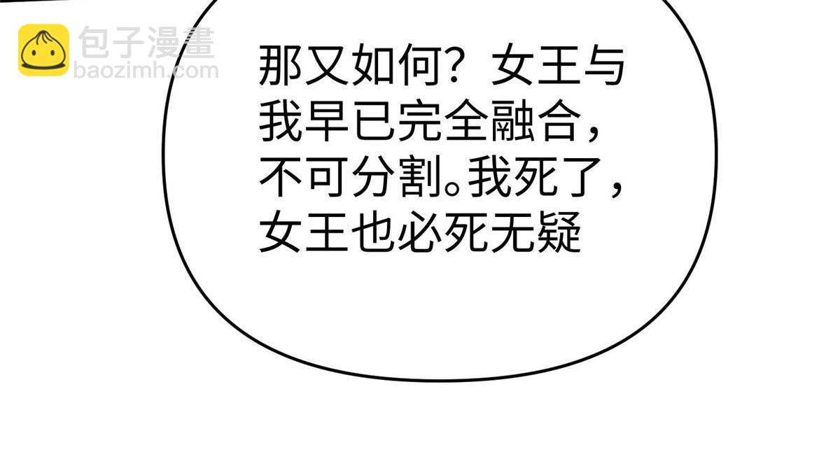 96 苍龙河泽尔特联盟抗敌88