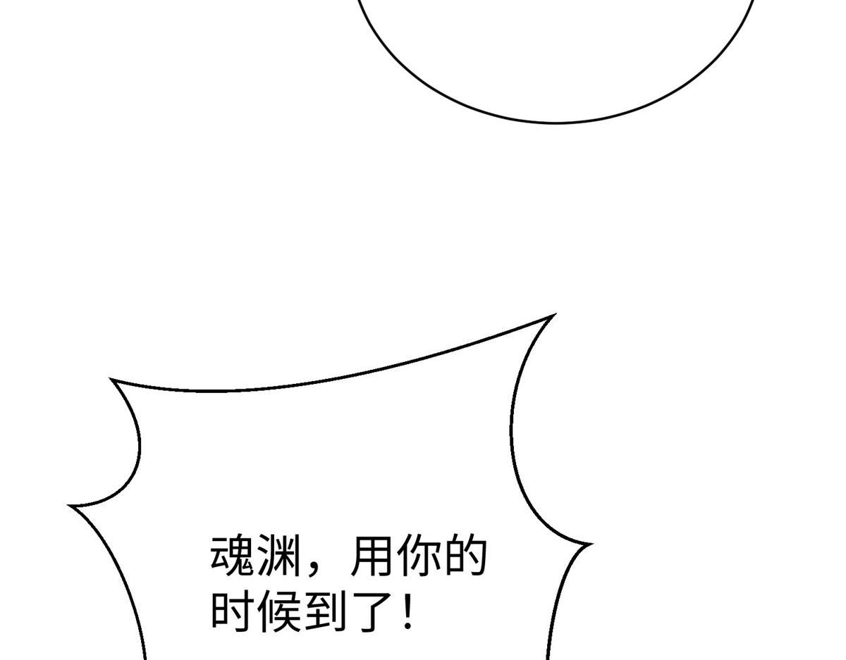 96 苍龙河泽尔特联盟抗敌91