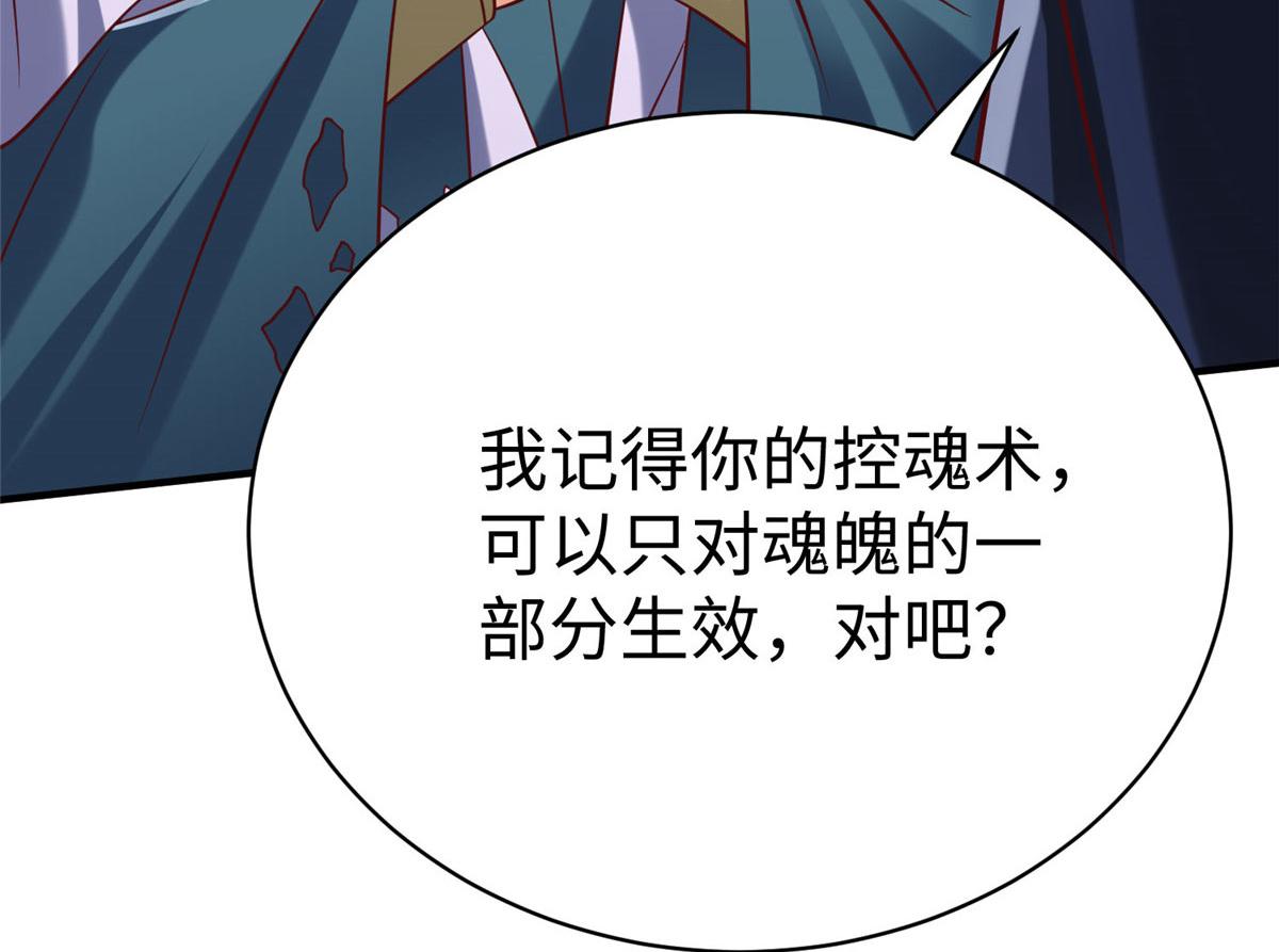 96 苍龙河泽尔特联盟抗敌98