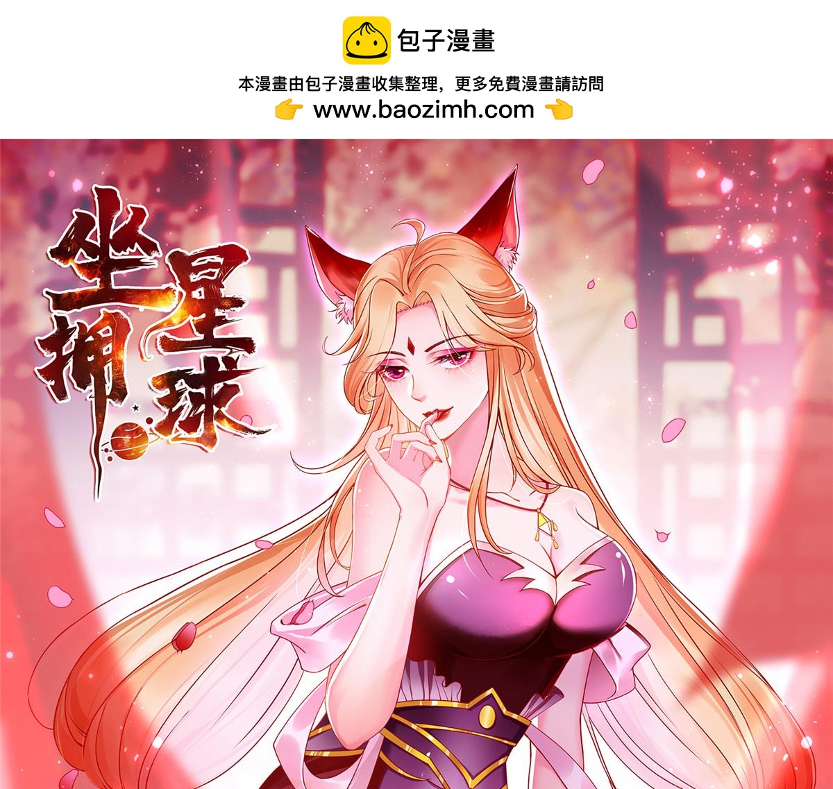 97 千凌幻境？0