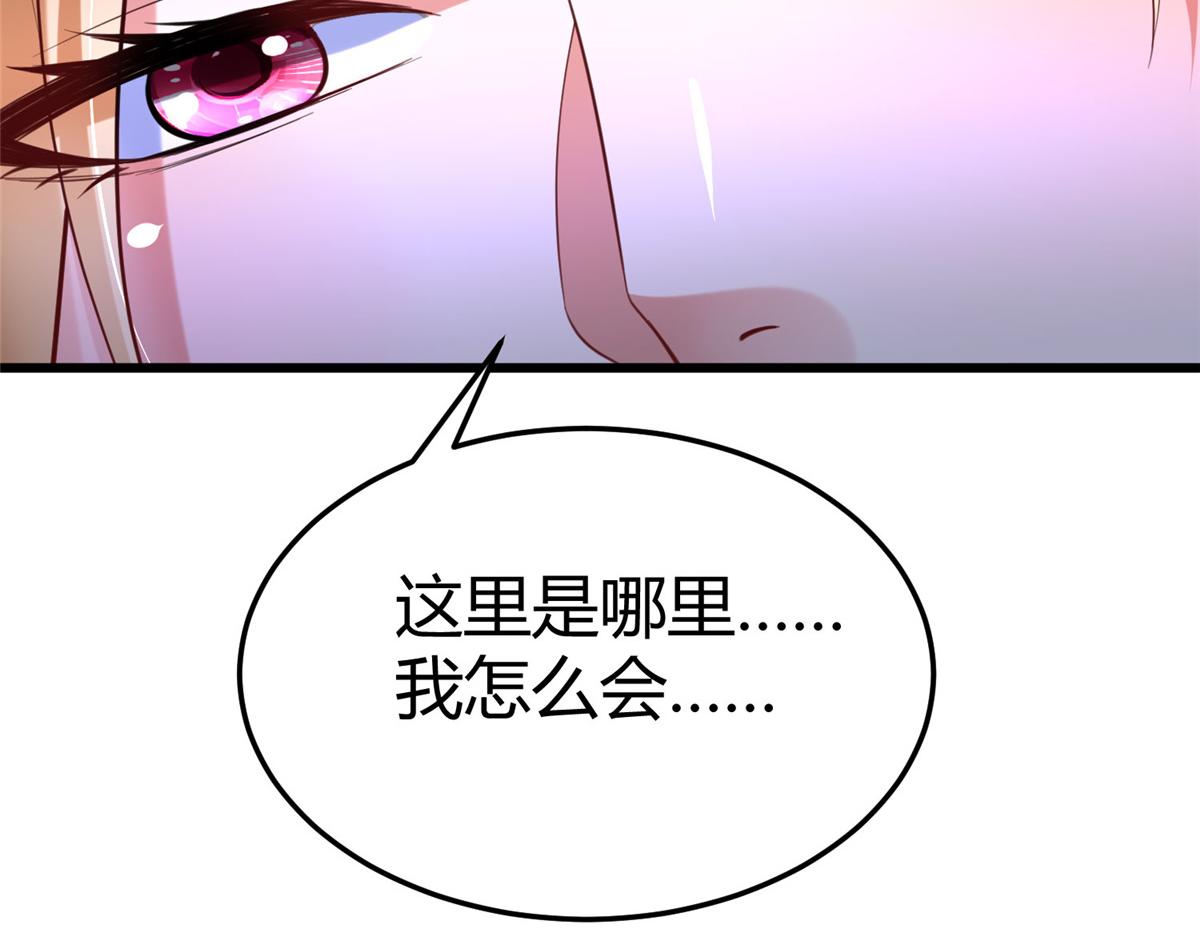 97 千凌幻境？17