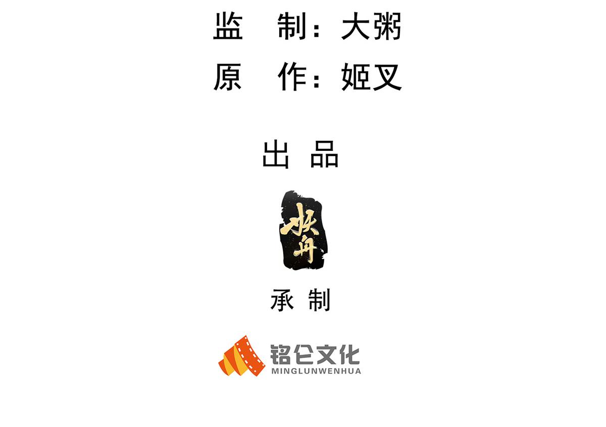 97 千凌幻境？2