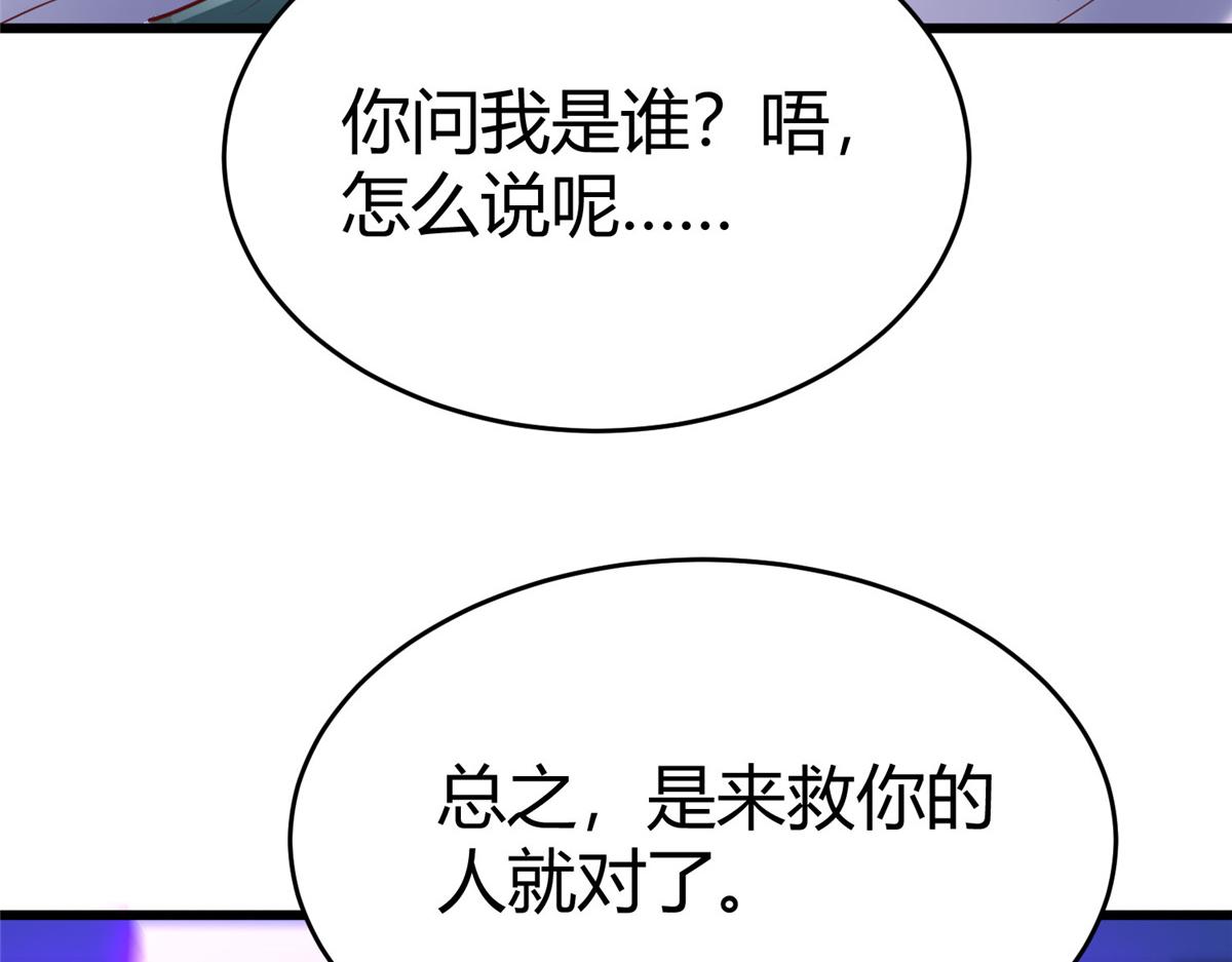 97 千凌幻境？23