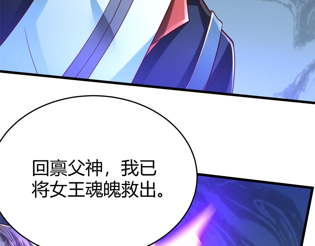 97 千凌幻境？29