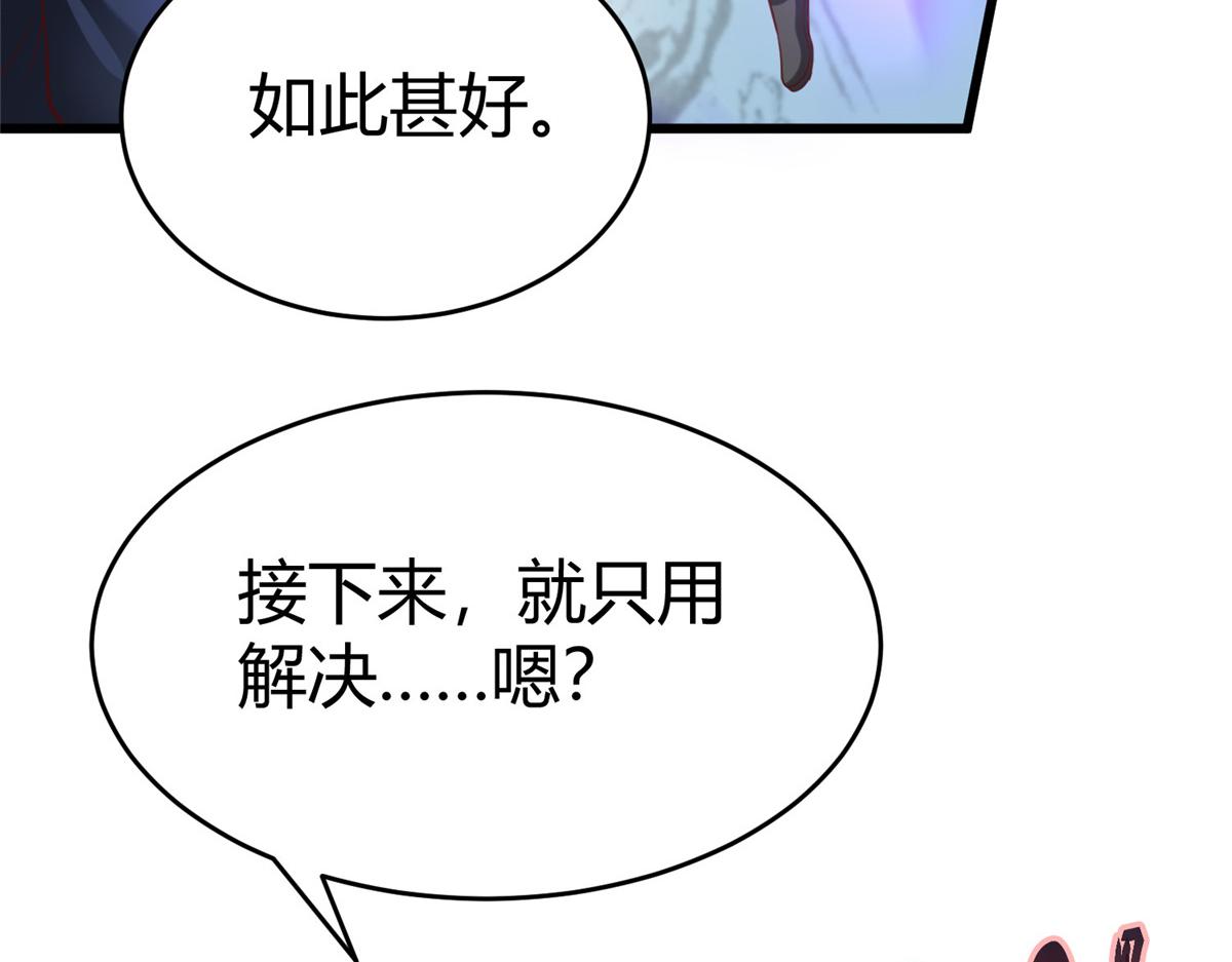 97 千凌幻境？31