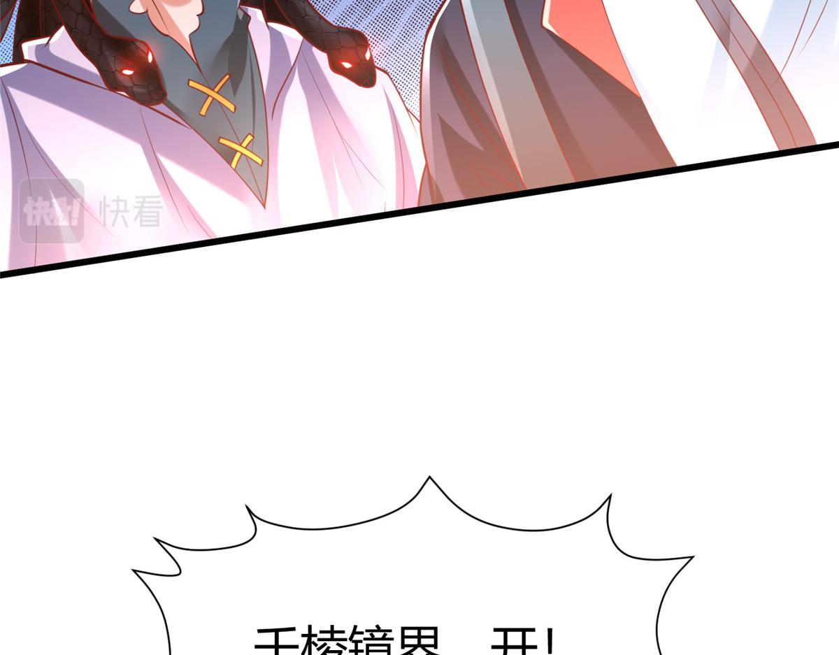 97 千凌幻境？40