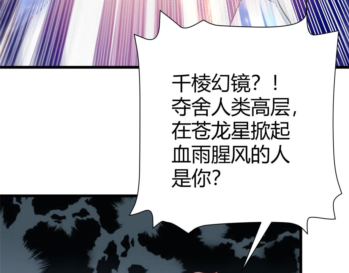97 千凌幻境？44