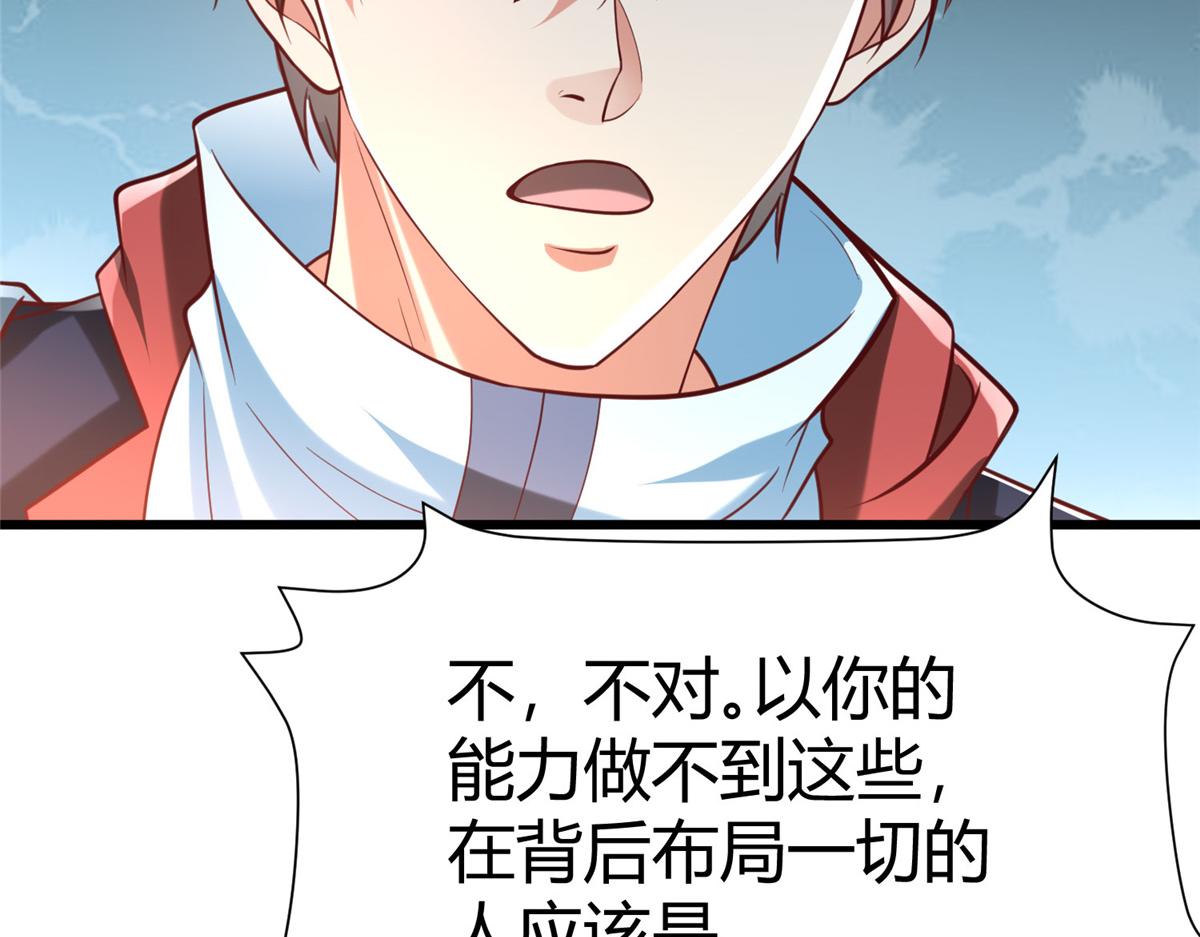 97 千凌幻境？48