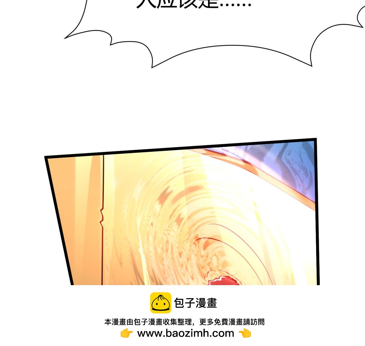 97 千凌幻境？53