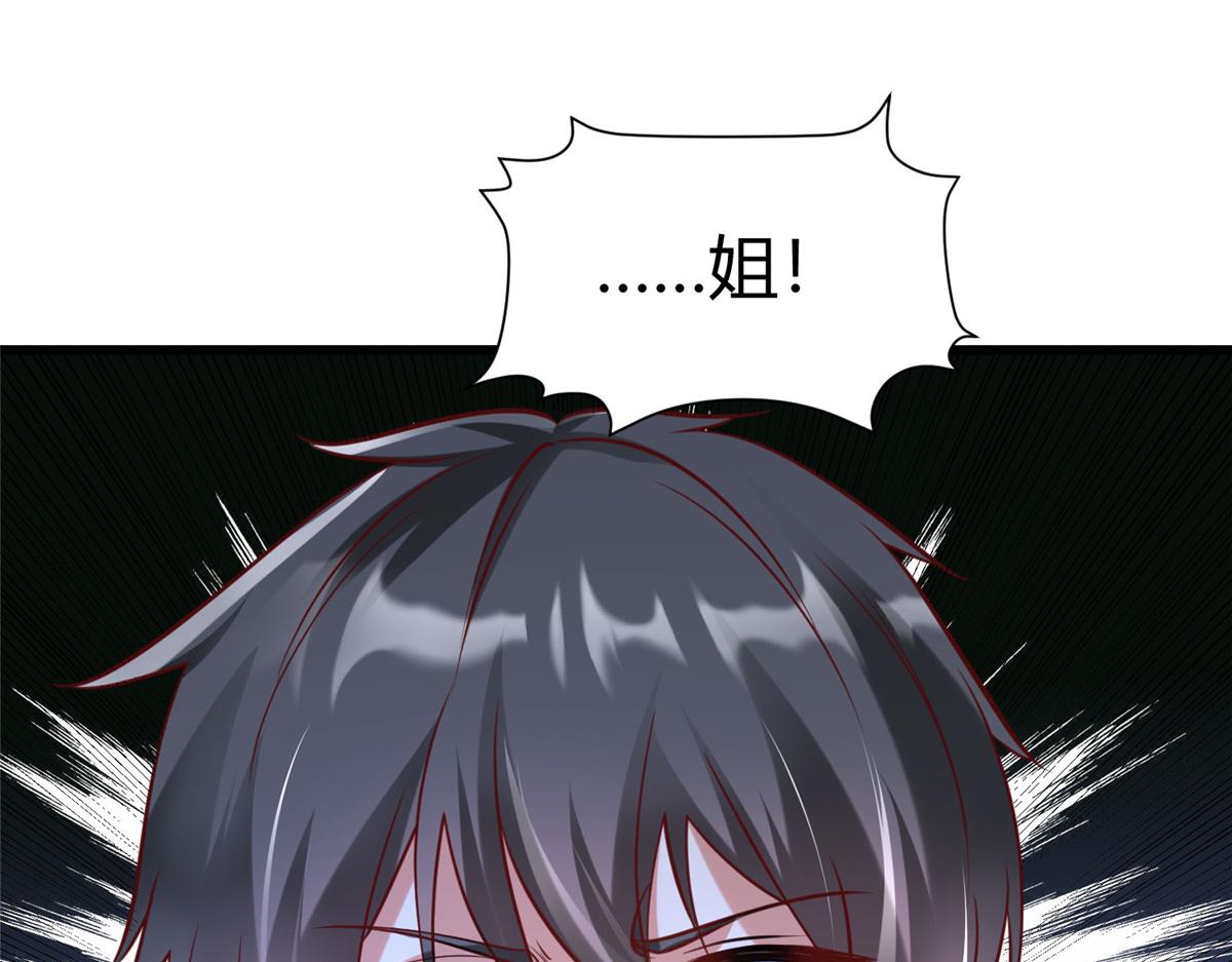 97 千凌幻境？64
