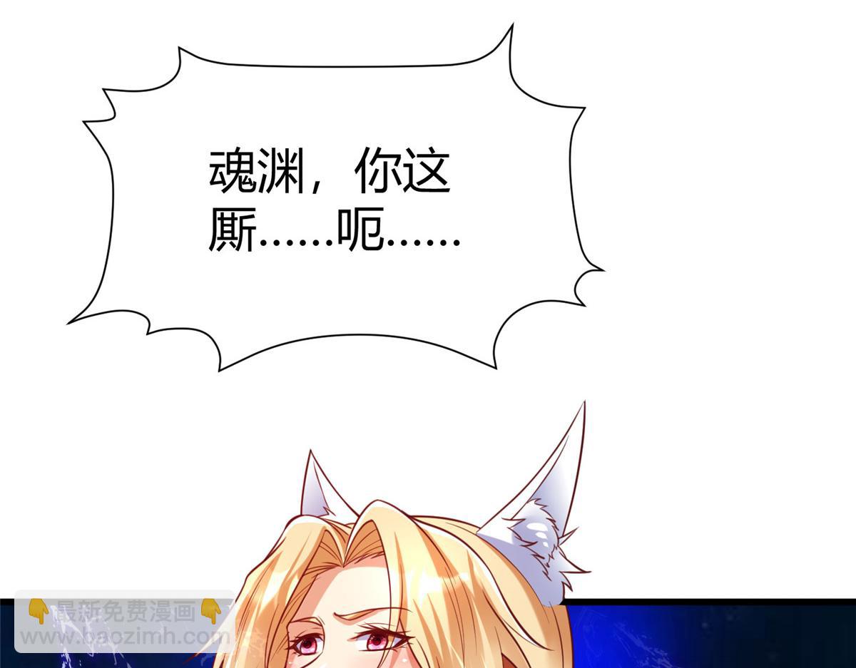 97 千凌幻境？7
