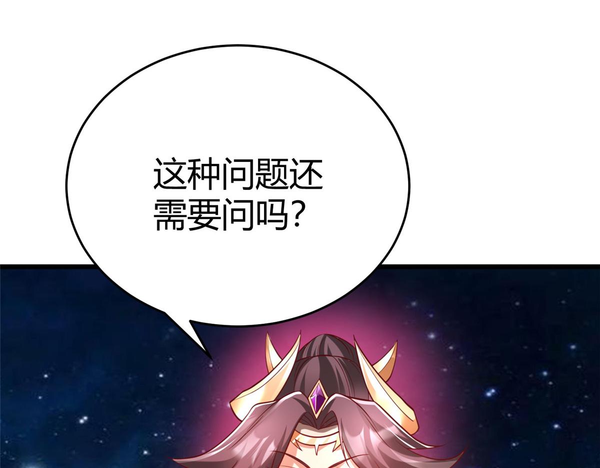 97 千凌幻境？77