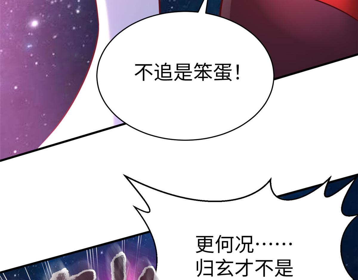 98 无上境界13