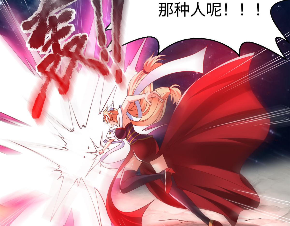 98 无上境界14