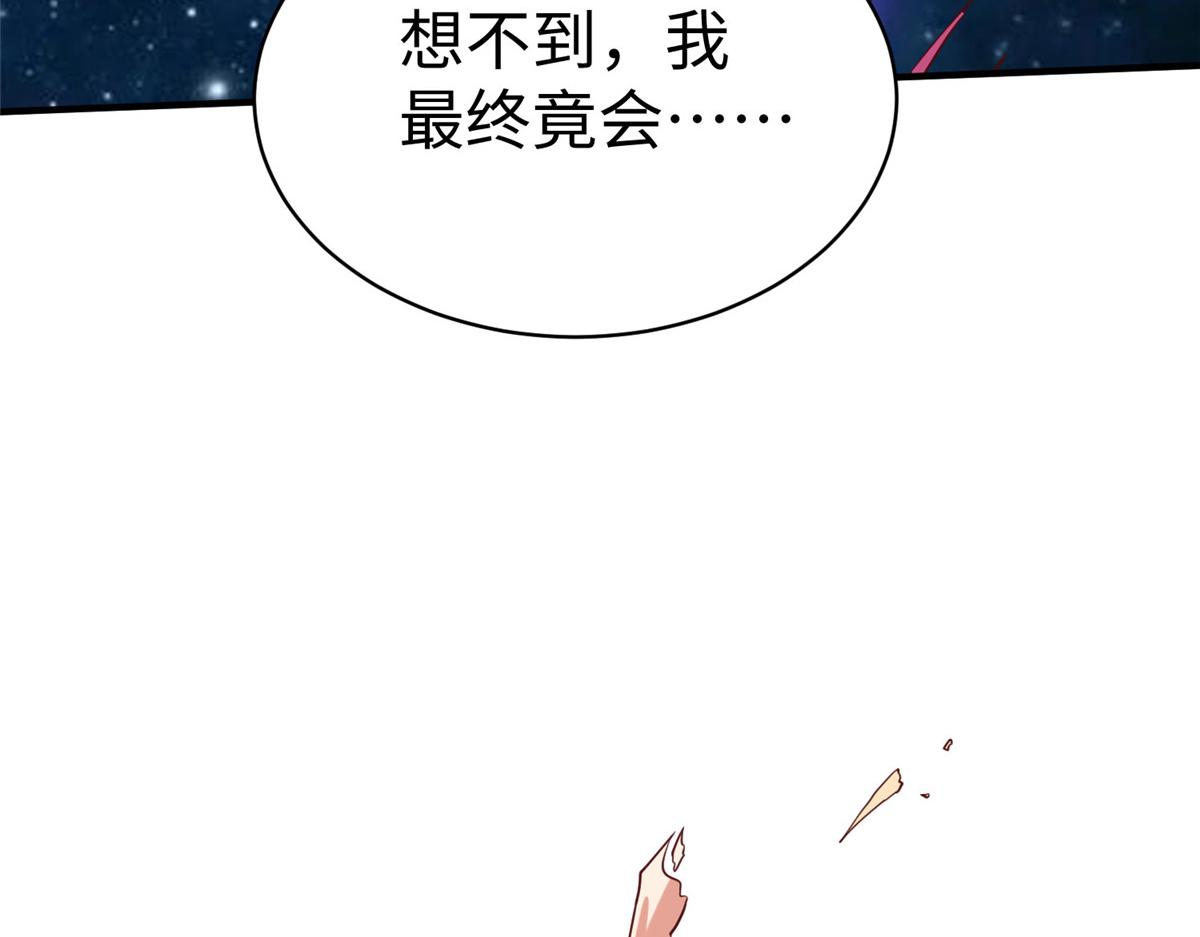 98 无上境界18