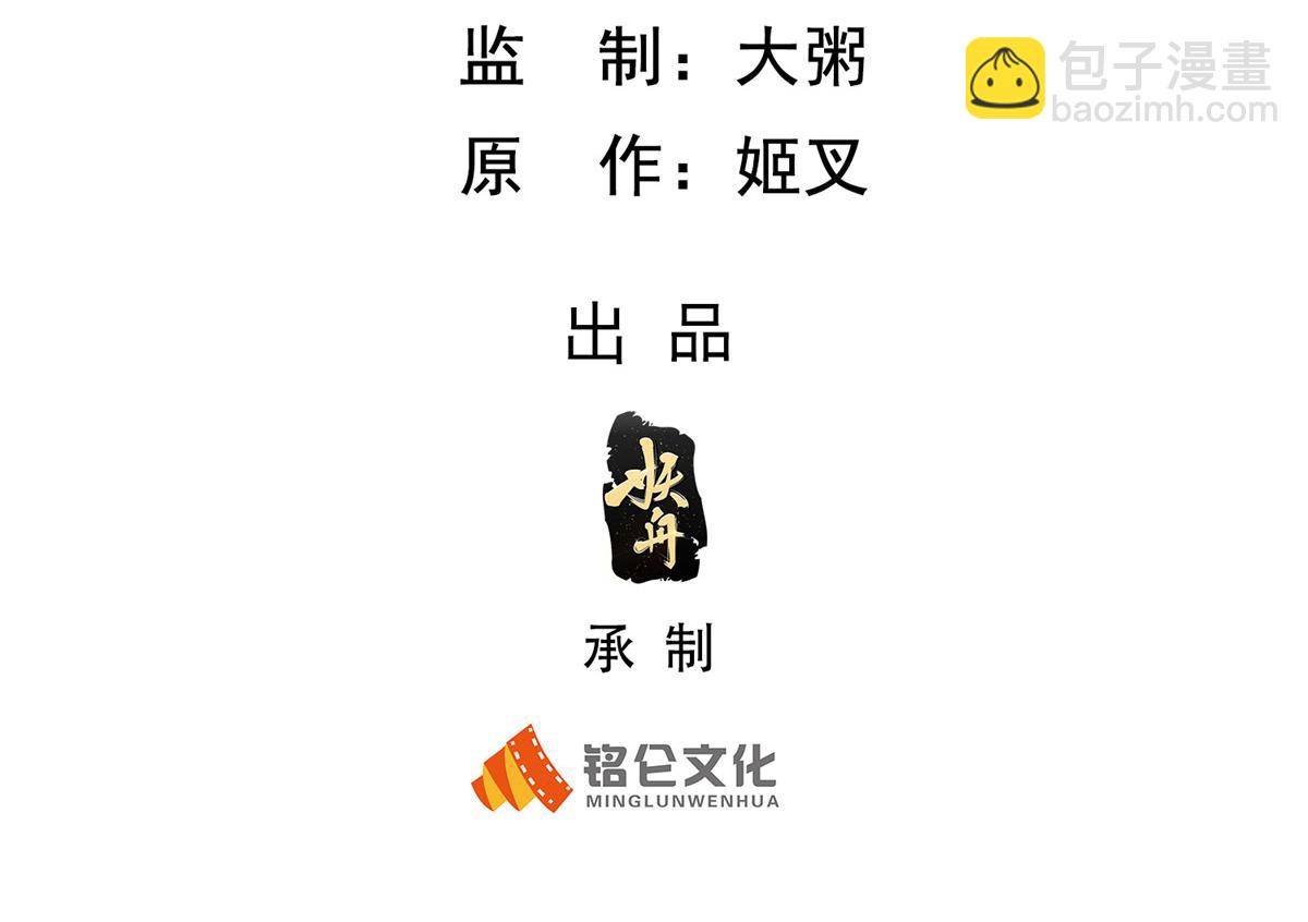 98 无上境界2