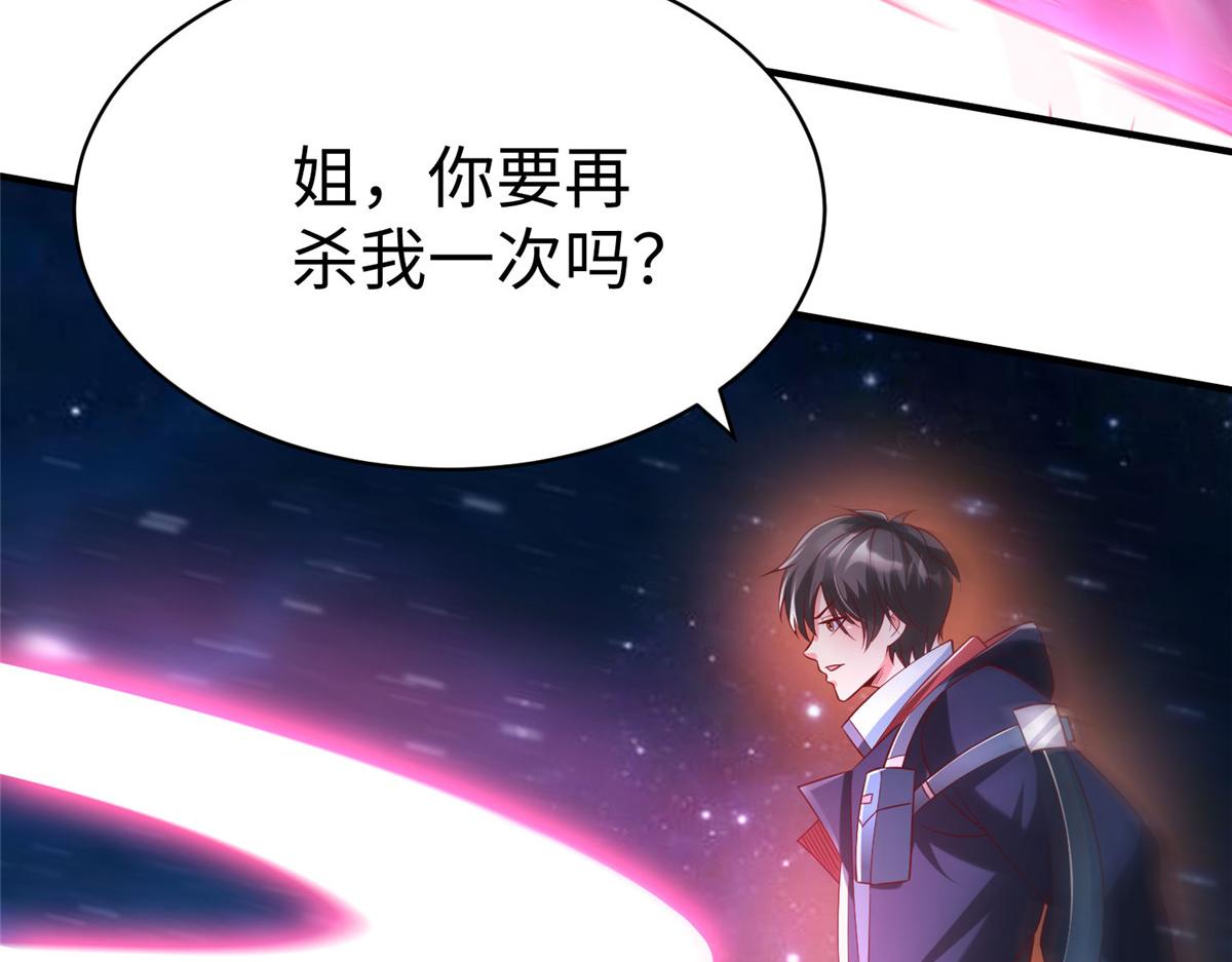 98 无上境界22