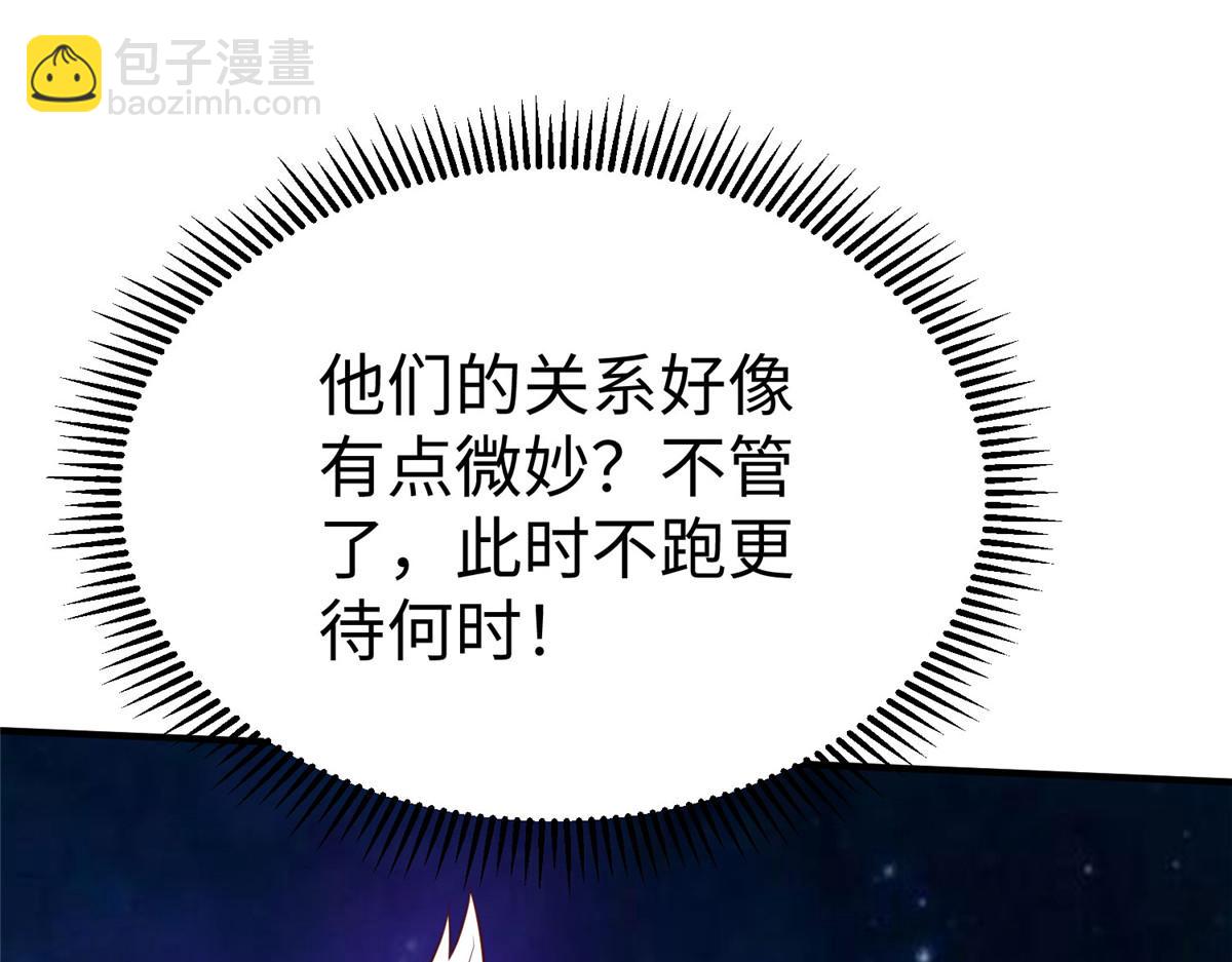 98 无上境界3