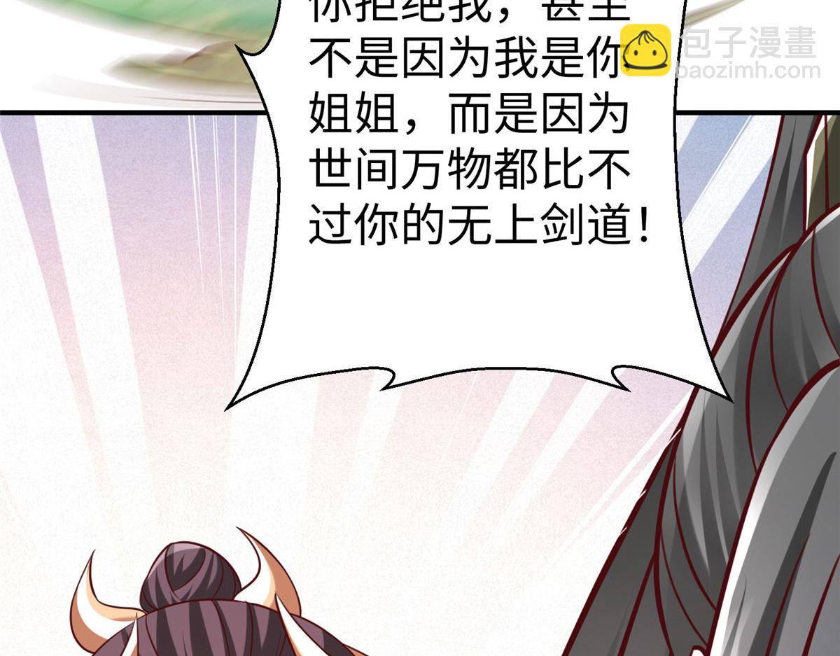98 无上境界31
