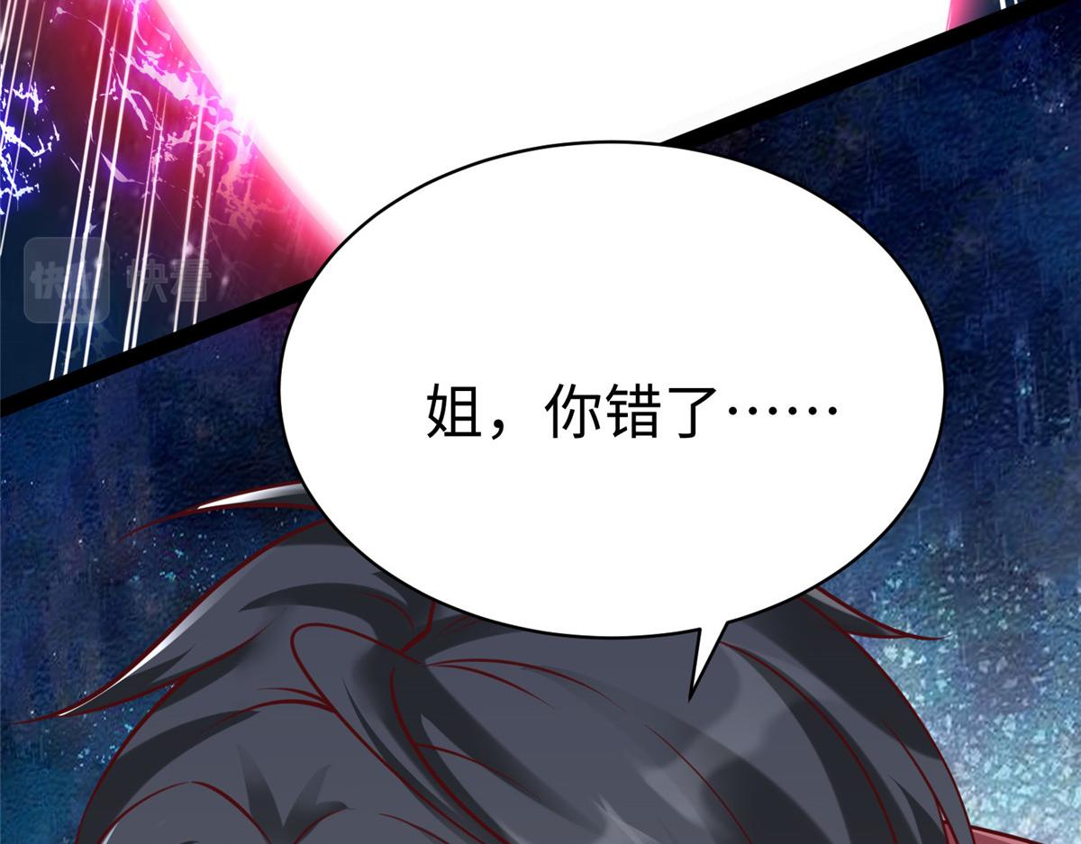 98 无上境界37