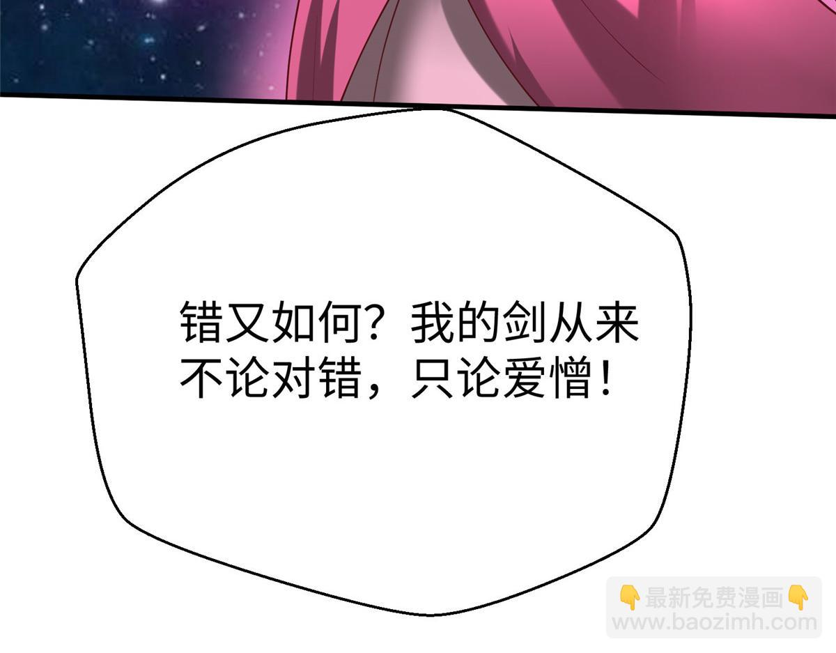 98 无上境界42